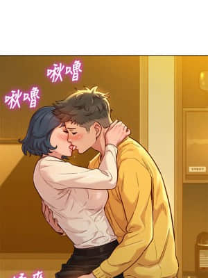 漂亮乾姊姊 150-151話_150_08