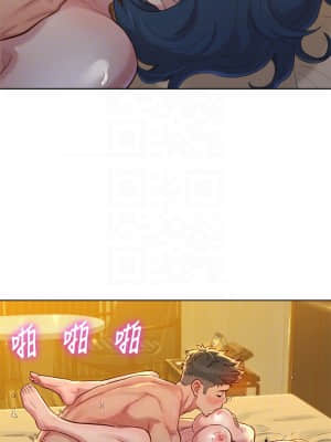 漂亮乾姊姊 150-151話_151_11