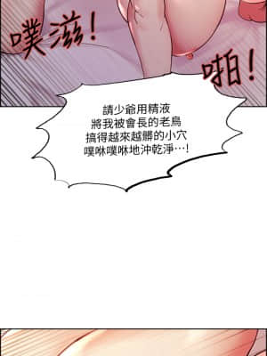 室友招募中 60-61話_60_28