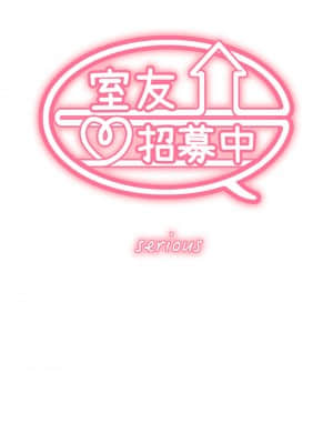 室友招募中 60-61話_61_03