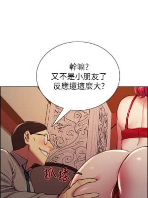 室友招募中 60-61話_61_31