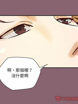 小說家的曖昧 25-26話_26_091