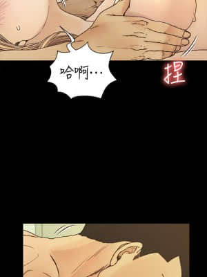 迎新小套房 144-145話_144_25