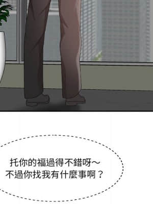 主播小姐 60-61話_60_017