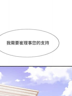 主播小姐 60-61話_60_024