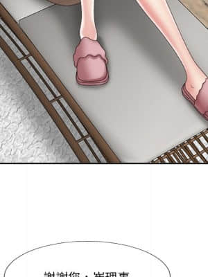 主播小姐 60-61話_60_036