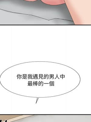 主播小姐 60-61話_60_123