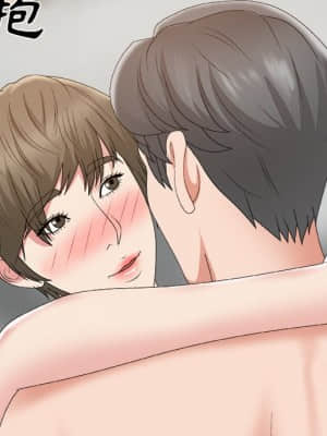 主播小姐 60-61話_60_124