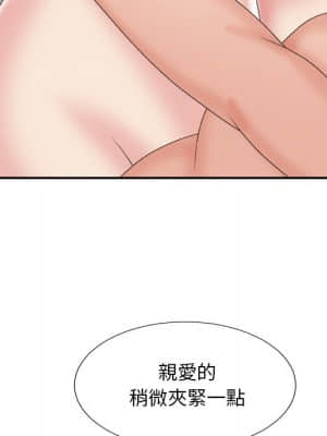 主播小姐 60-61話_60_132