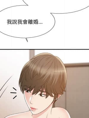 主播小姐 60-61話_60_152