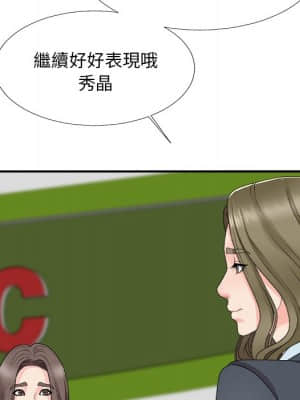 主播小姐 60-61話_61_023