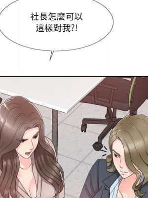 主播小姐 60-61話_61_040