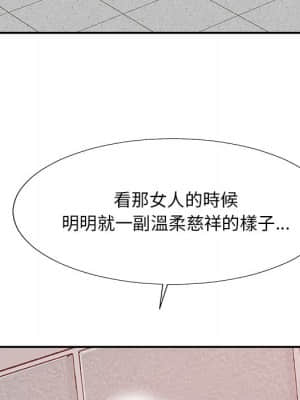 主播小姐 60-61話_61_097