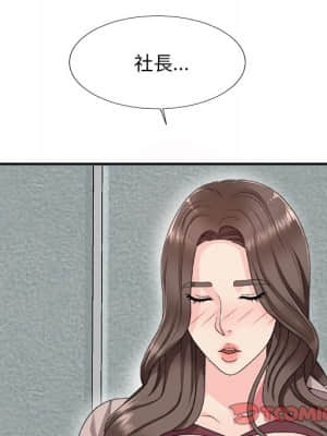 主播小姐 60-61話_61_110