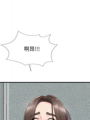主播小姐 60-61話_61_152