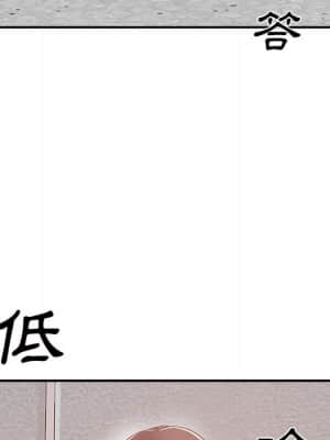主播小姐 60-61話_61_167
