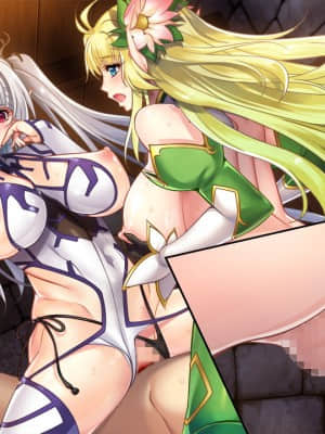 [ルネ] ようこそ! スケベエルフの森へ_fm_005_0005