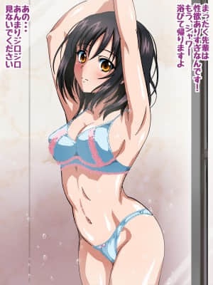 [コロロフ]姫〇雪菜とラブラブHするCG集X 魅惑の娼館編_stb_X_220