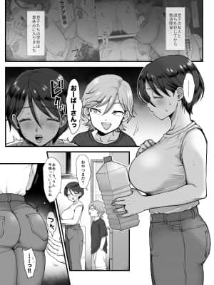 [sinistra (江田)] 続・細目おっとり巨乳ママ。_mama2_003