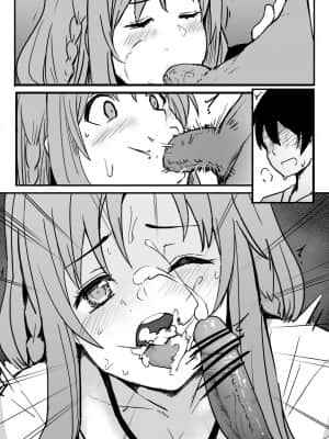 [鬼鳴らす] 亞絲娜 (ソードアート・オンライン)_035