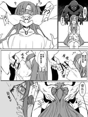 [鬼鳴らす] 亞絲娜 (ソードアート・オンライン)_048