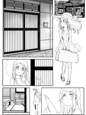 [鬼鳴らす] 亞絲娜 (ソードアート・オンライン)_059