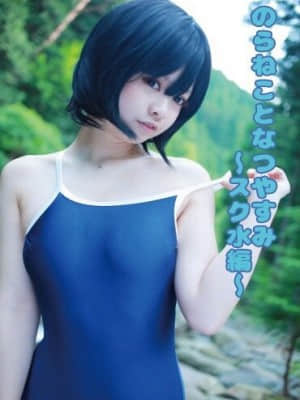 My Telegram Swimsuit Collection_photo_96@04-07-2019_15-50-16