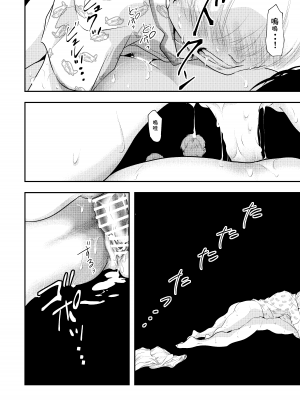 [白いお布団] 少年の残り香 [零食汉化组] [DL版]_45_44_nokori_44