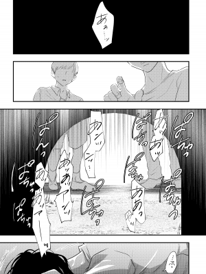 [白いお布団] 少年の残り香 [零食汉化组] [DL版]_40_39_nokori_39