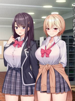 [diletta (あくせま)] ラブトラ!-Love Triangle-_145_txt05_0018