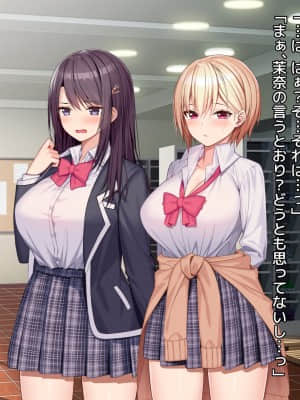 [diletta (あくせま)] ラブトラ!-Love Triangle-_146_txt05_0019