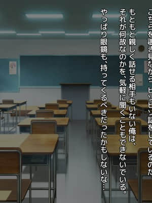 [diletta (あくせま)] ラブトラ!-Love Triangle-_151_txt05_0024
