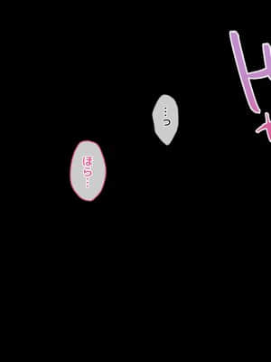 [diletta (あくせま)] ラブトラ!-Love Triangle-_227_txt07_0001