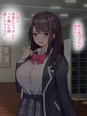 [diletta (あくせま)] ラブトラ!-Love Triangle-_236_txt07_0010