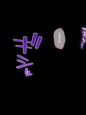 [diletta (あくせま)] ラブトラ!-Love Triangle-_249_txt07_0023