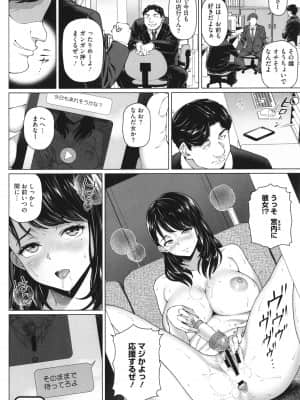 [白野じん] やらしい奥さん + イラストカード_P034
