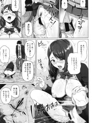 [白野じん] やらしい奥さん + イラストカード_P041