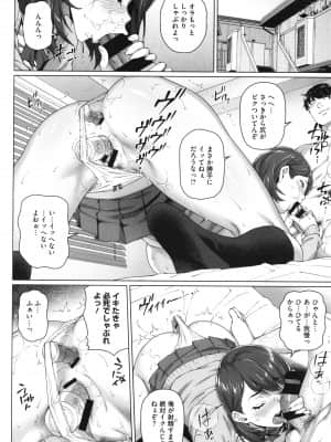 [白野じん] やらしい奥さん + イラストカード_P042