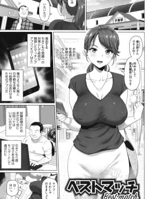[白野じん] やらしい奥さん + イラストカード_P051