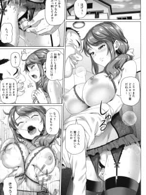 [白野じん] やらしい奥さん + イラストカード_P071