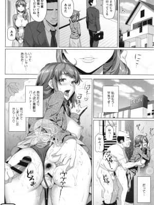 [白野じん] やらしい奥さん + イラストカード_P082