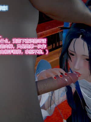 [衣一] 黃蓉傳 1-4_073