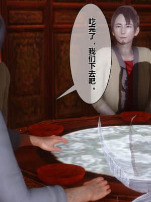 [衣一] 黃蓉傳 10_015
