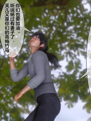 [衣一] 黃蓉傳 10_050