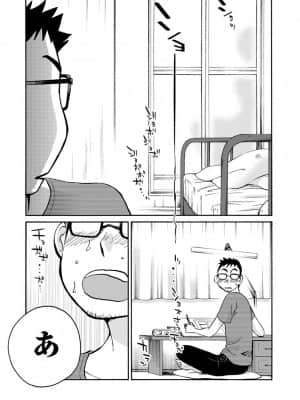 [艶々] 家出熟女 1_00022