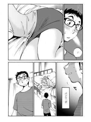 [艶々] 家出熟女 1_00031