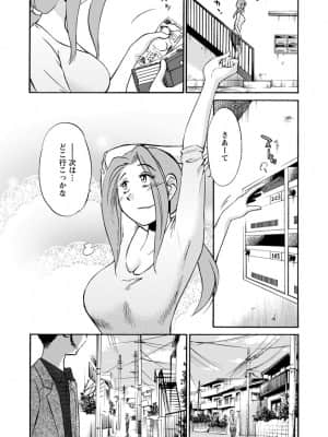[艶々] 家出熟女 1_00050