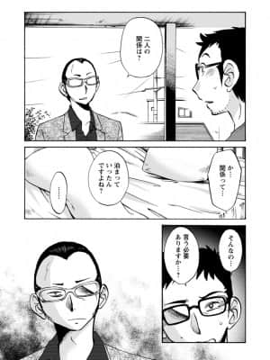 [艶々] 家出熟女 1_00054