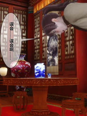 [衣一] 黃蓉傳 11_168