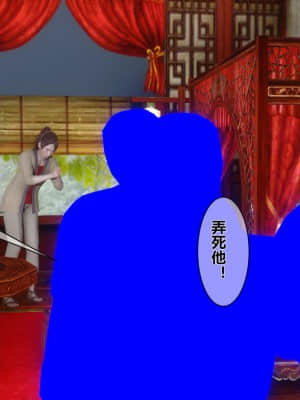 [衣一] 黃蓉傳 11_169